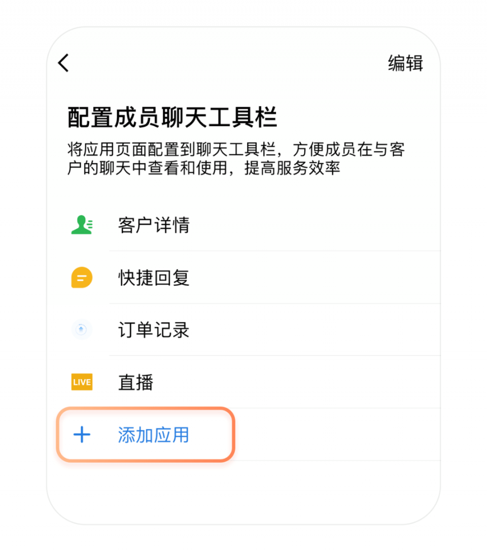 离职企业微信邮箱怎么注销(微信怎么解除邮箱绑定？)