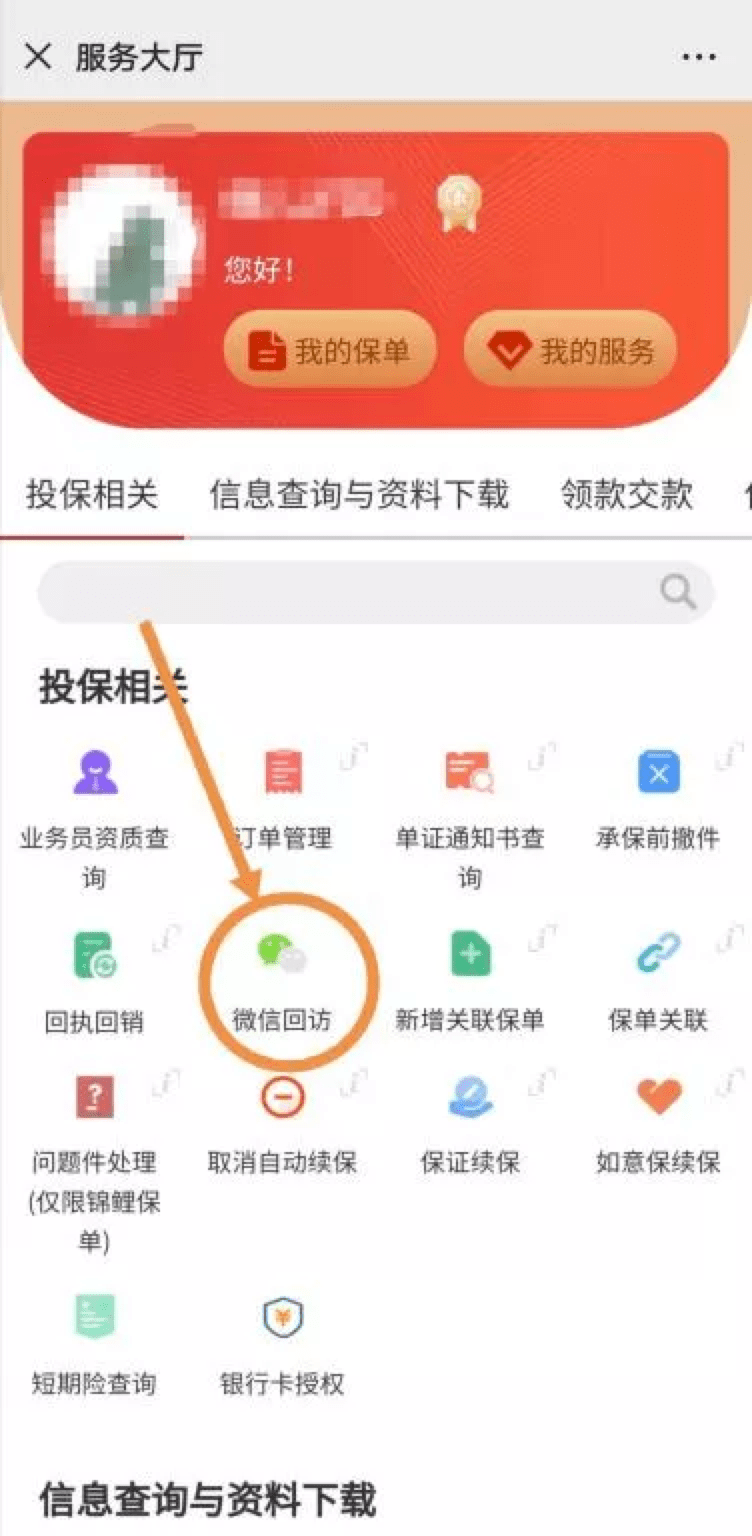 怎么把电子保单发送至邮箱(怎么把电子保单发给别人?)