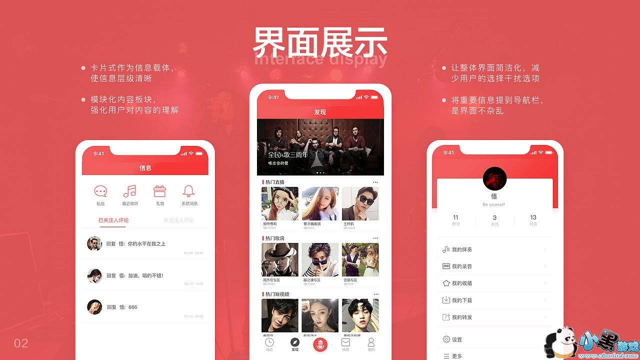 全民k歌清理数据怎么恢复(如何恢复误删的全民k歌数据？)