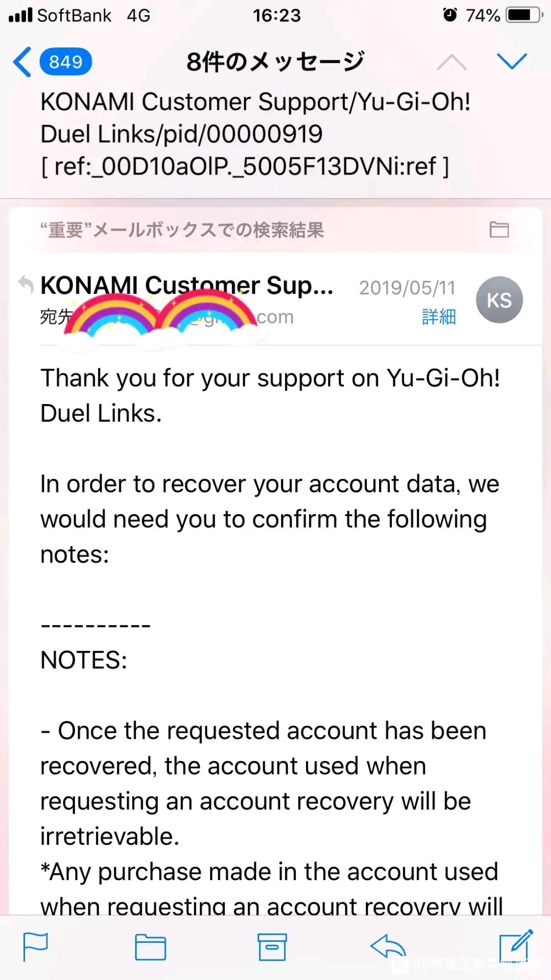 如何申请恢复账号数据(怎样找回荣耀账户数据?)