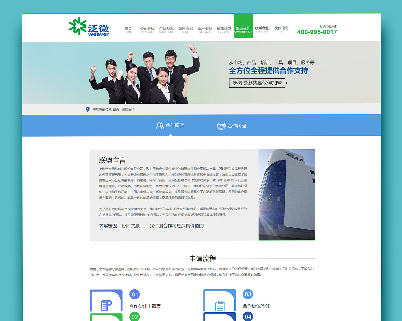 团购营销有哪些软件(团购app十大排行？)