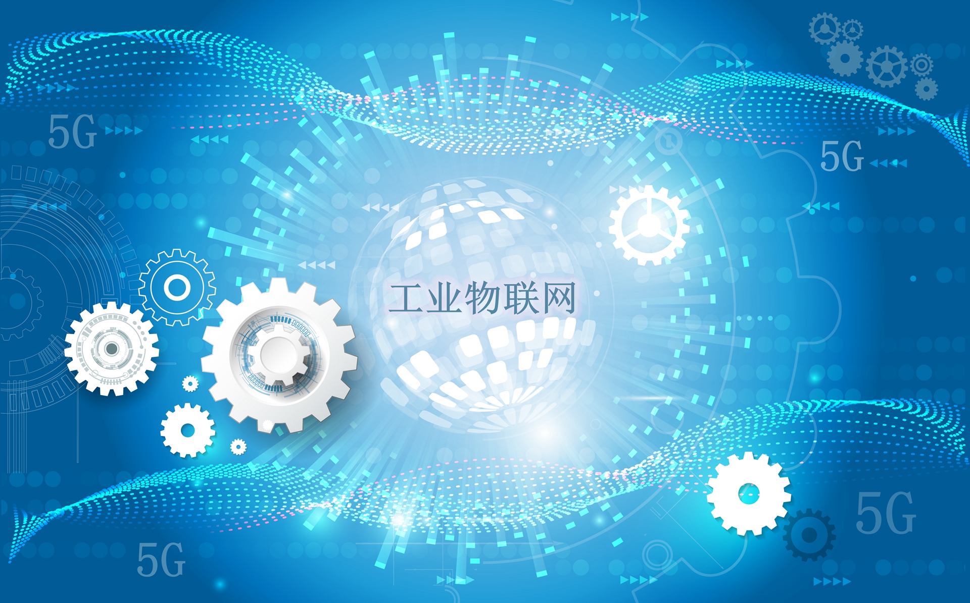 5g赋能工业互联网有哪些(5g的3类应用类型?)