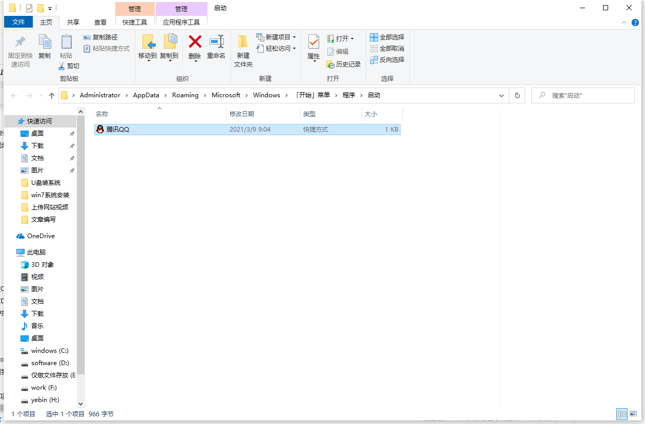 微软系统如何添加域名(添加域名至兼容性站点列表怎么弄?)