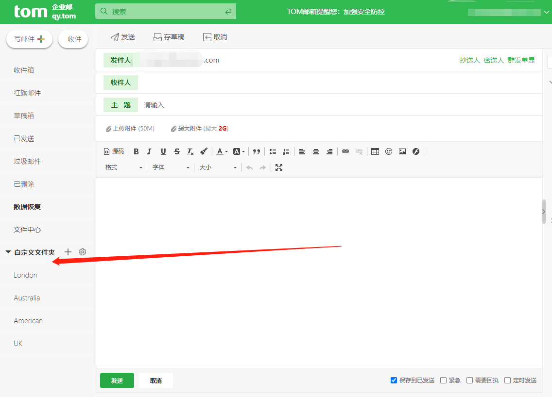 什么邮箱能发外国邮件(移动、联通、电信的手机号都可以用163邮箱手机邮客户端吗？)
