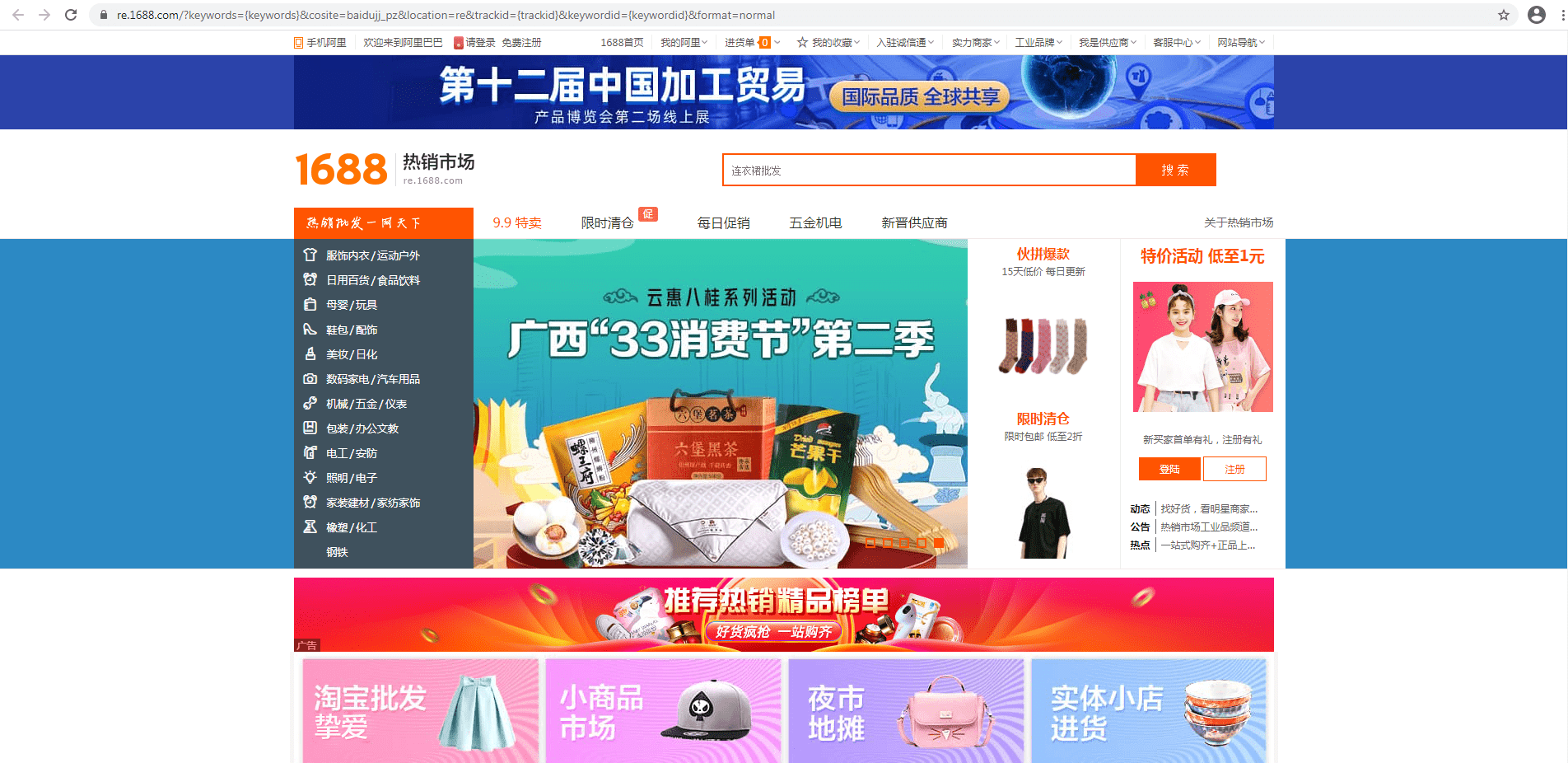 中国域名会广泛应用吗(top域名为什么没人用？)