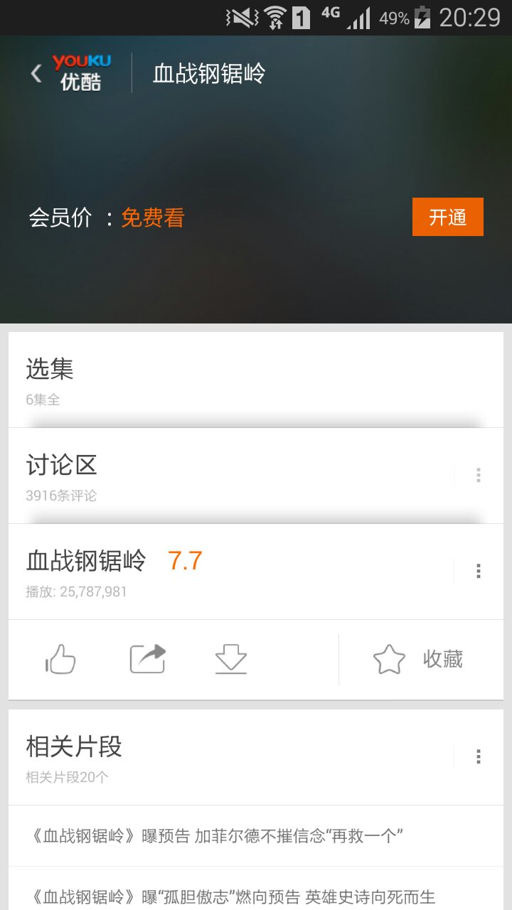 怎么把邮箱号弄大(怎样设置自己的邮箱号?)