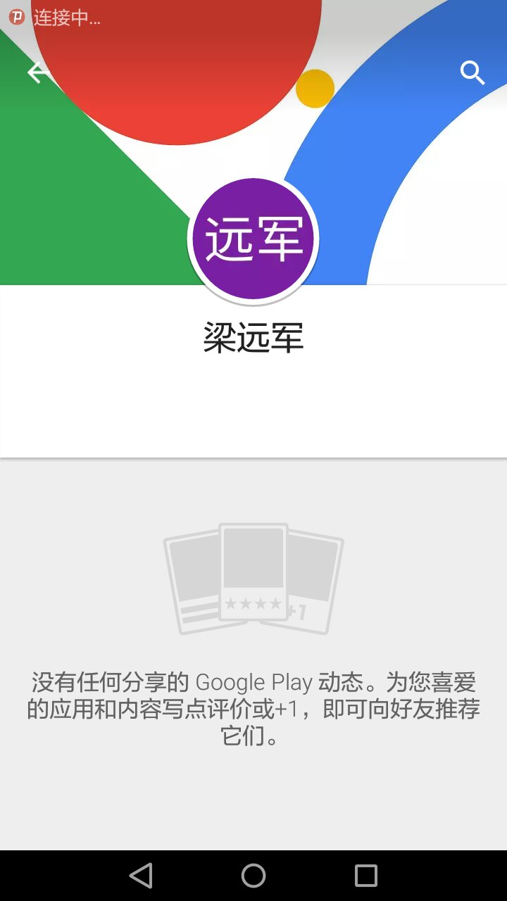 谷歌邮箱换号码了怎么办(如何更换gmail的绑定手机号码?)