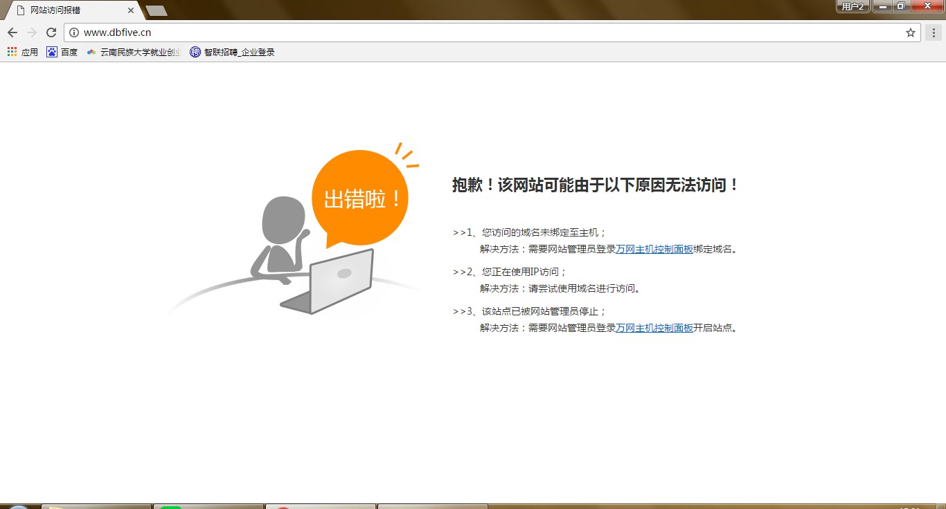 网络域名都有什么(七大顶级域名是什么？)