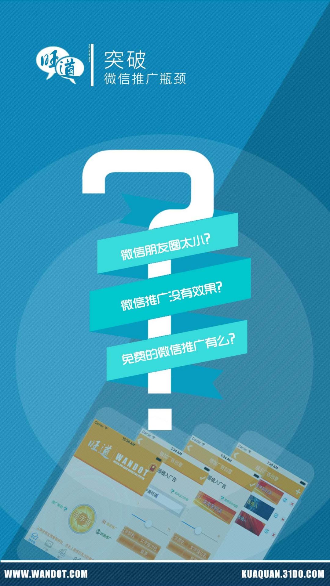 微信营销软件手机版怎么下载下来(微信扫码自动售水机怎么设置？)