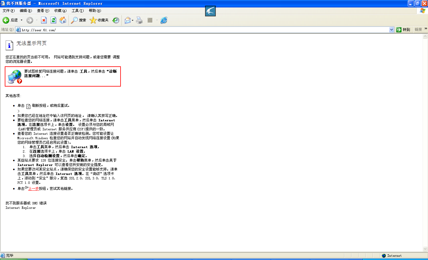 如何让电脑数据恢复不了(如何取消电脑重启重置所有东西的功能？)
