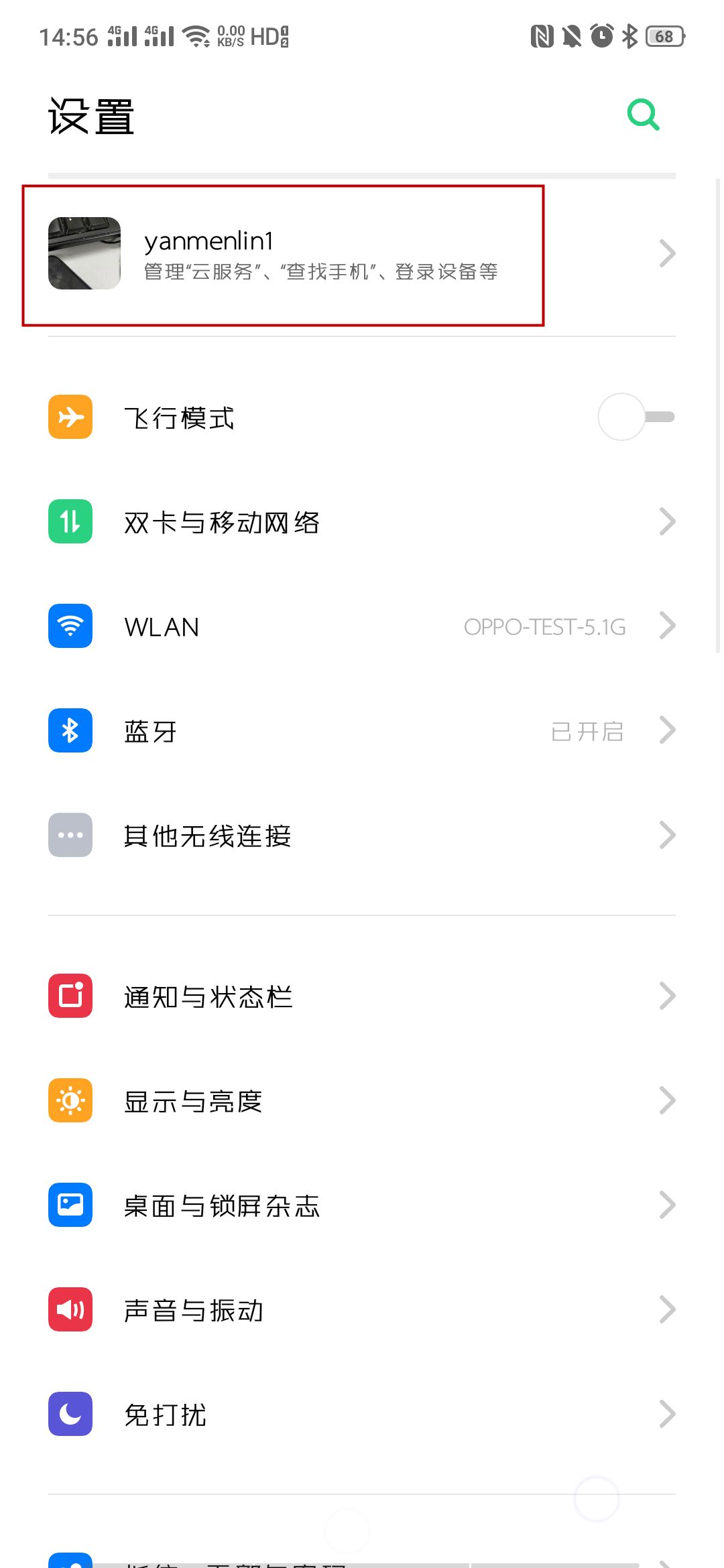手机摔碎如何恢复数据(手机屏摔碎了怎么导出数据?)