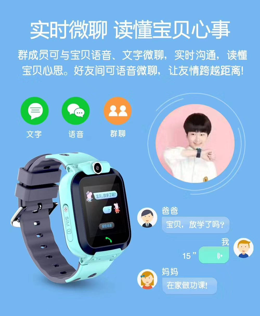 电话手表找不到数据了怎么恢复(电话手表不见了怎么办?)