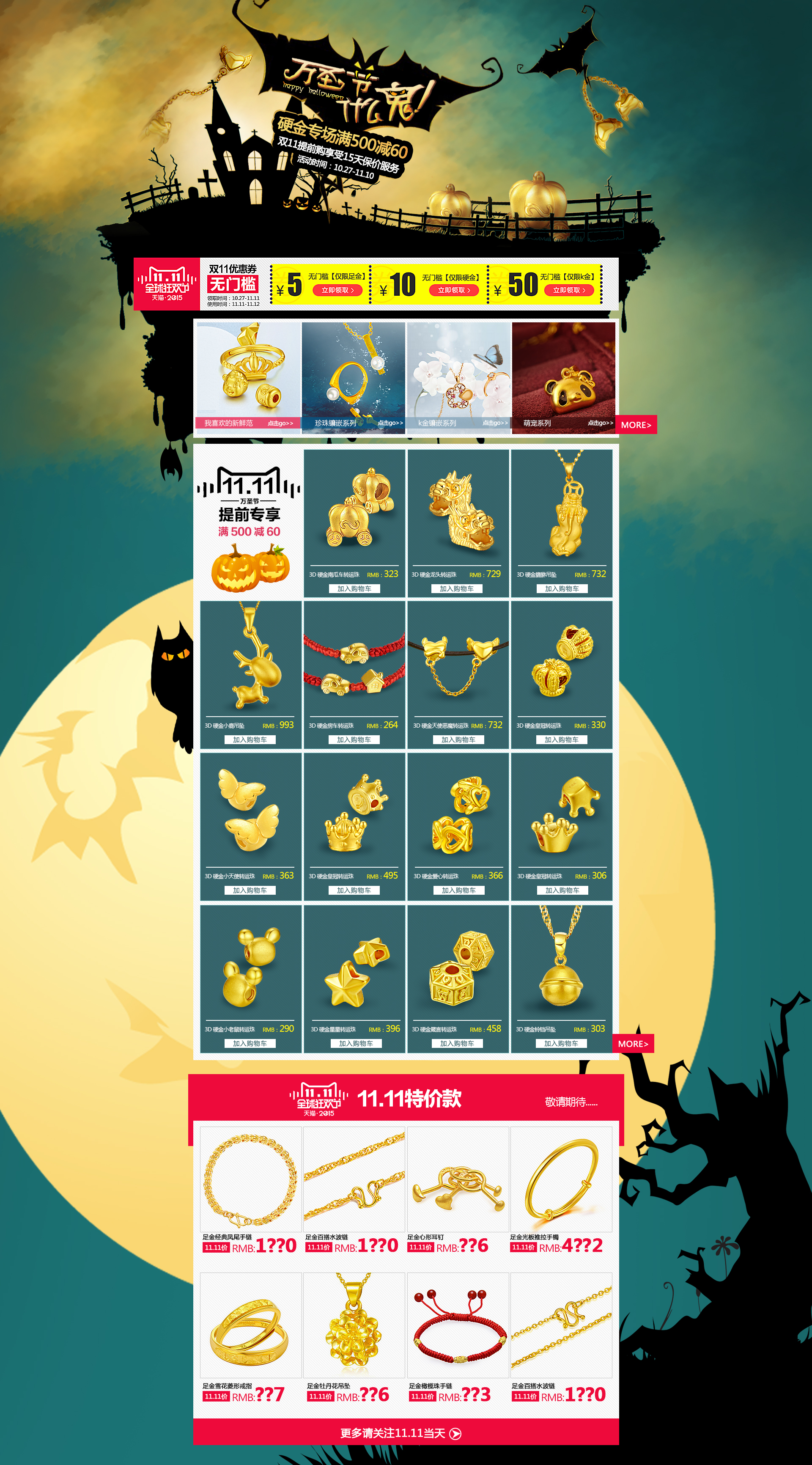 电子商务什么鬼(什么是电子商务?)