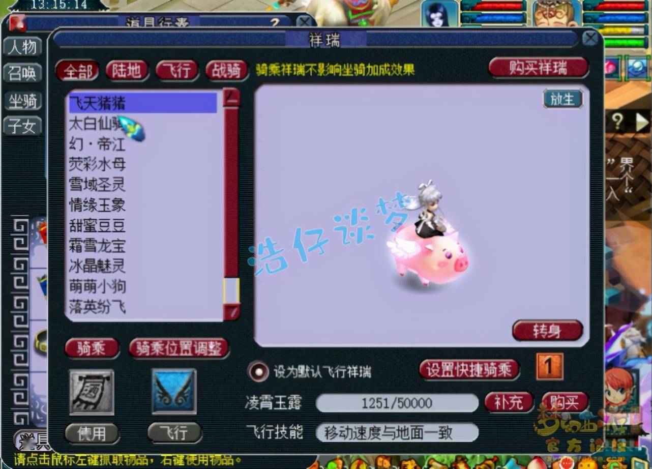 梦幻西游怎么更换邮箱账号(梦幻西游端游怎么注册账号？)