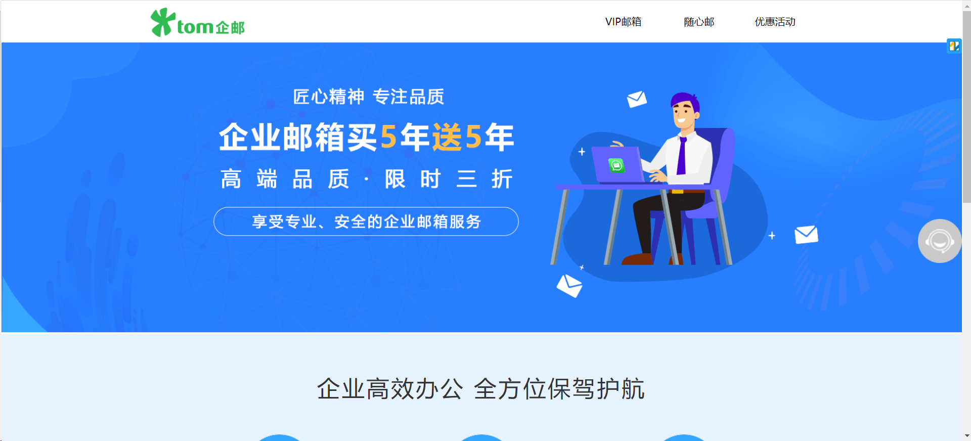 企业邮箱最多发多少(邮箱最大可以发几个g?)