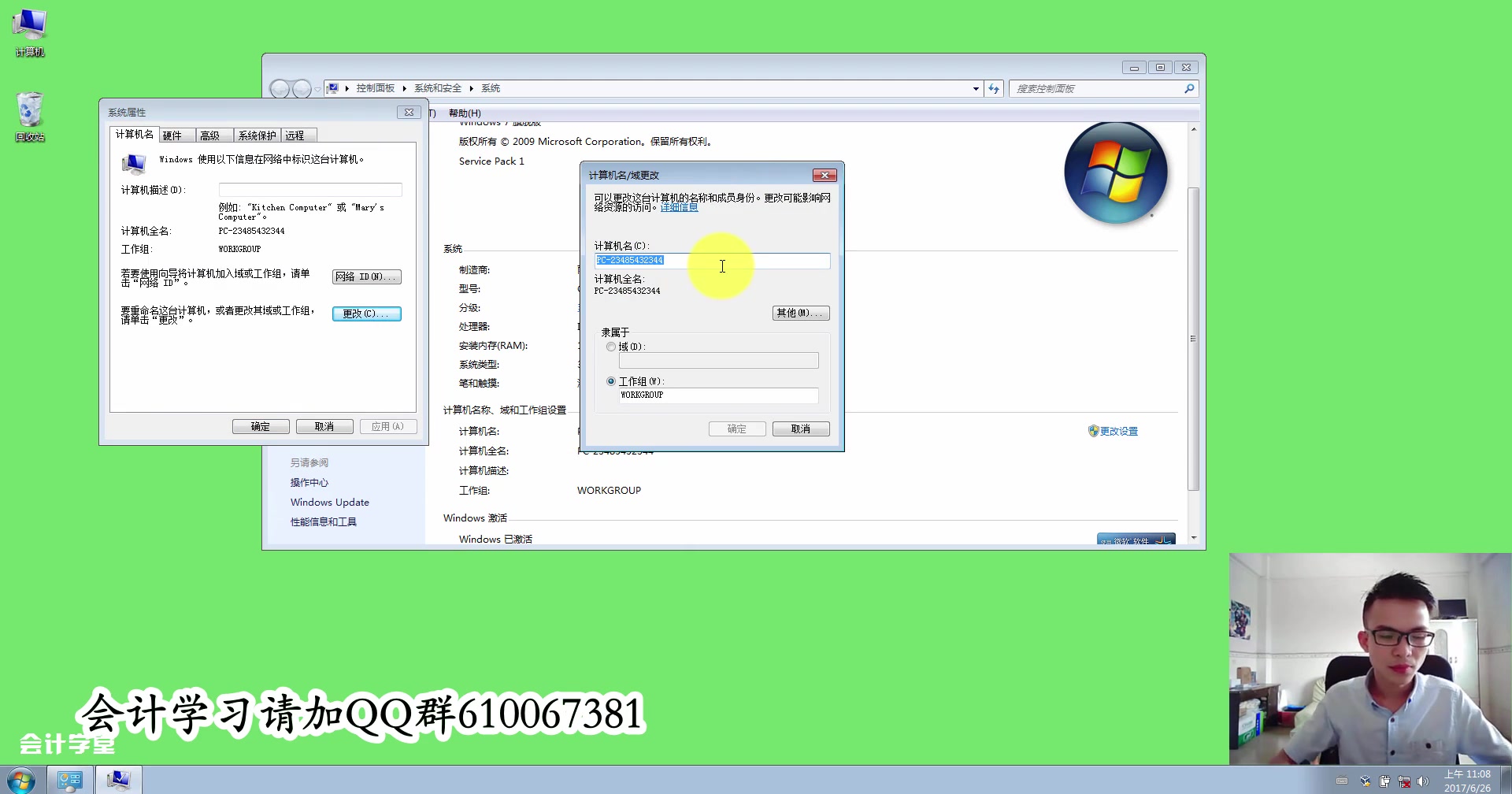 用友不是财务软件吗(用友是什么？)