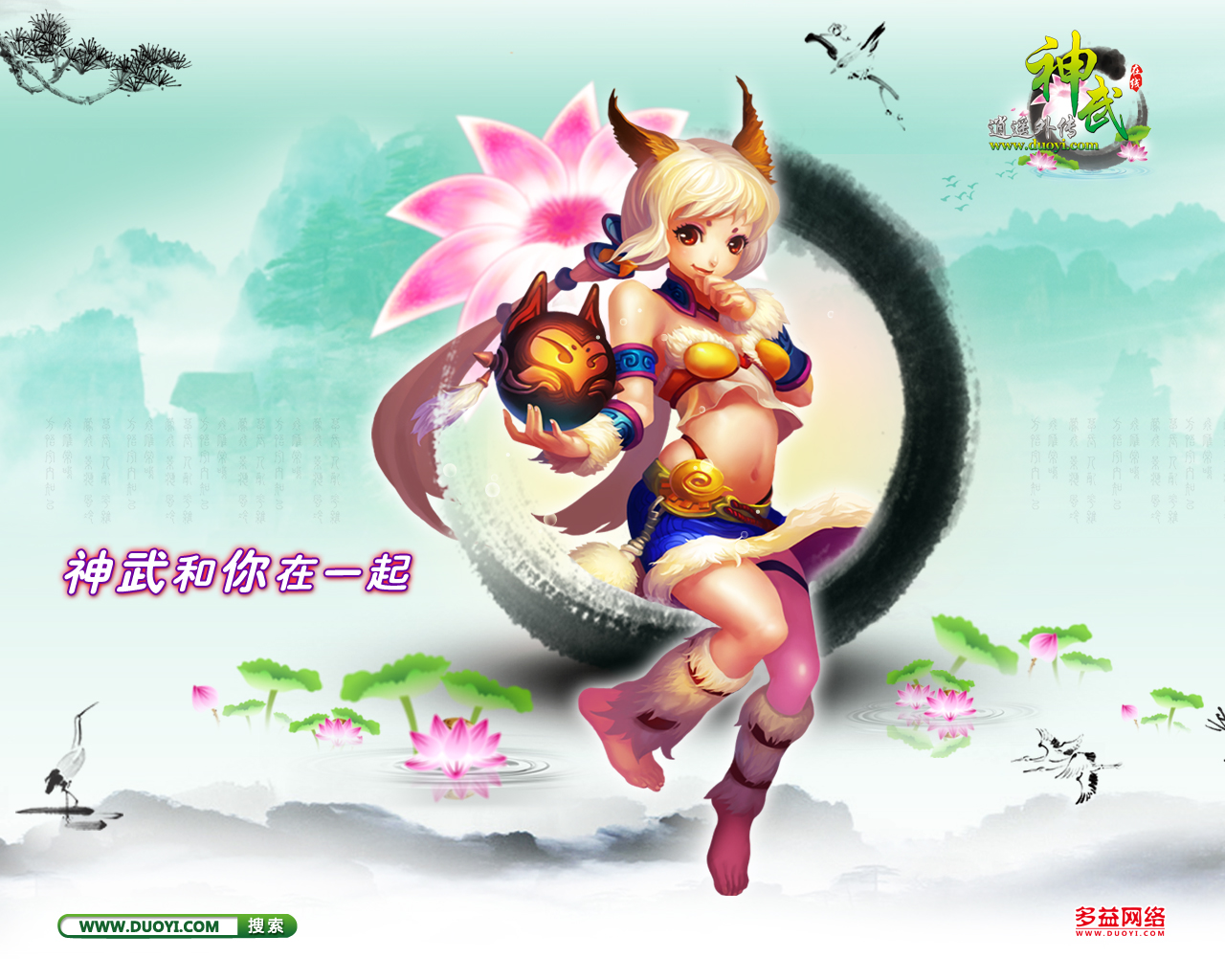 神武用什么邮箱好(我买了个神武号。他说2980邮箱手机绑定用同事手机绑定的。手机号不知道？)