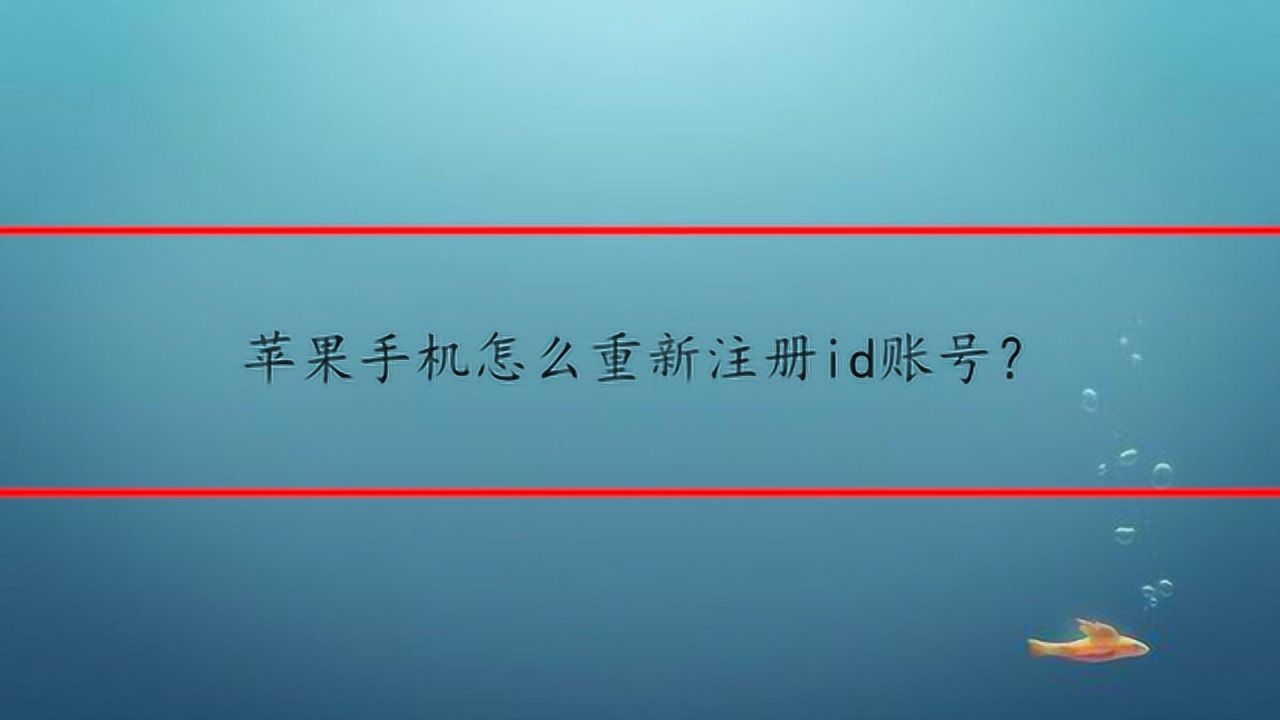 手机如何建立新邮箱账号(手机怎么设置邮箱账号?)
