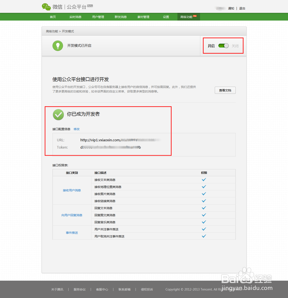 怎么制作公共邮箱账号(如何注册电子邮箱账号，教你创建email邮箱账号？)