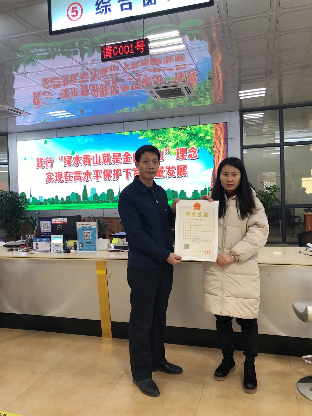 电子商务需要哪些执照(做电商需要哪些资质？)