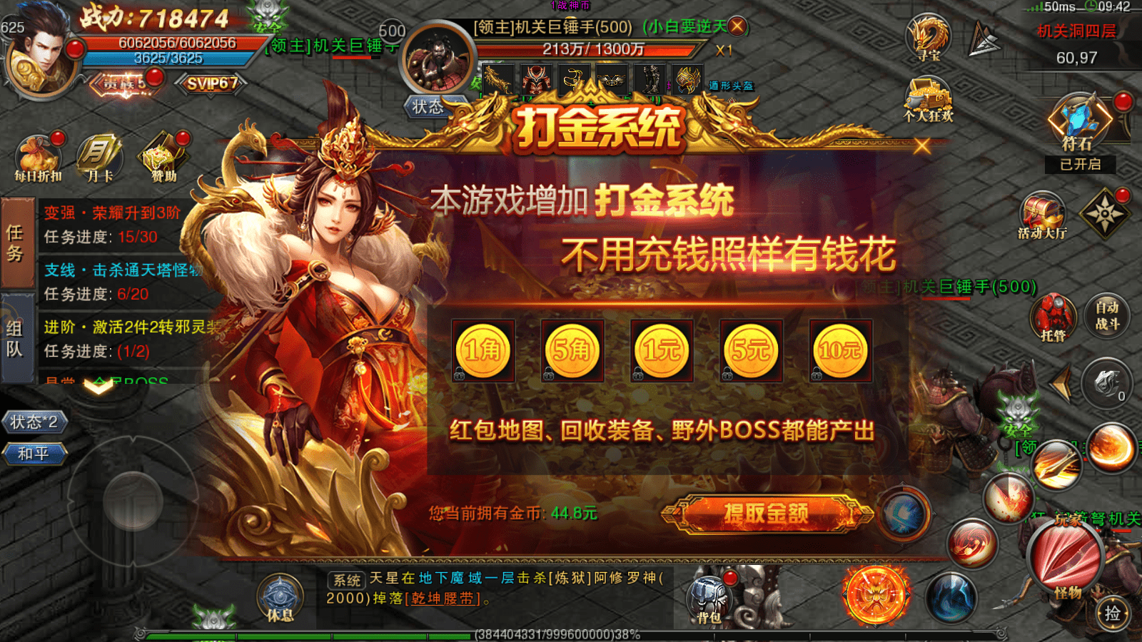 热血传奇怎么域名(热血传奇怎么开自己的服务器?)