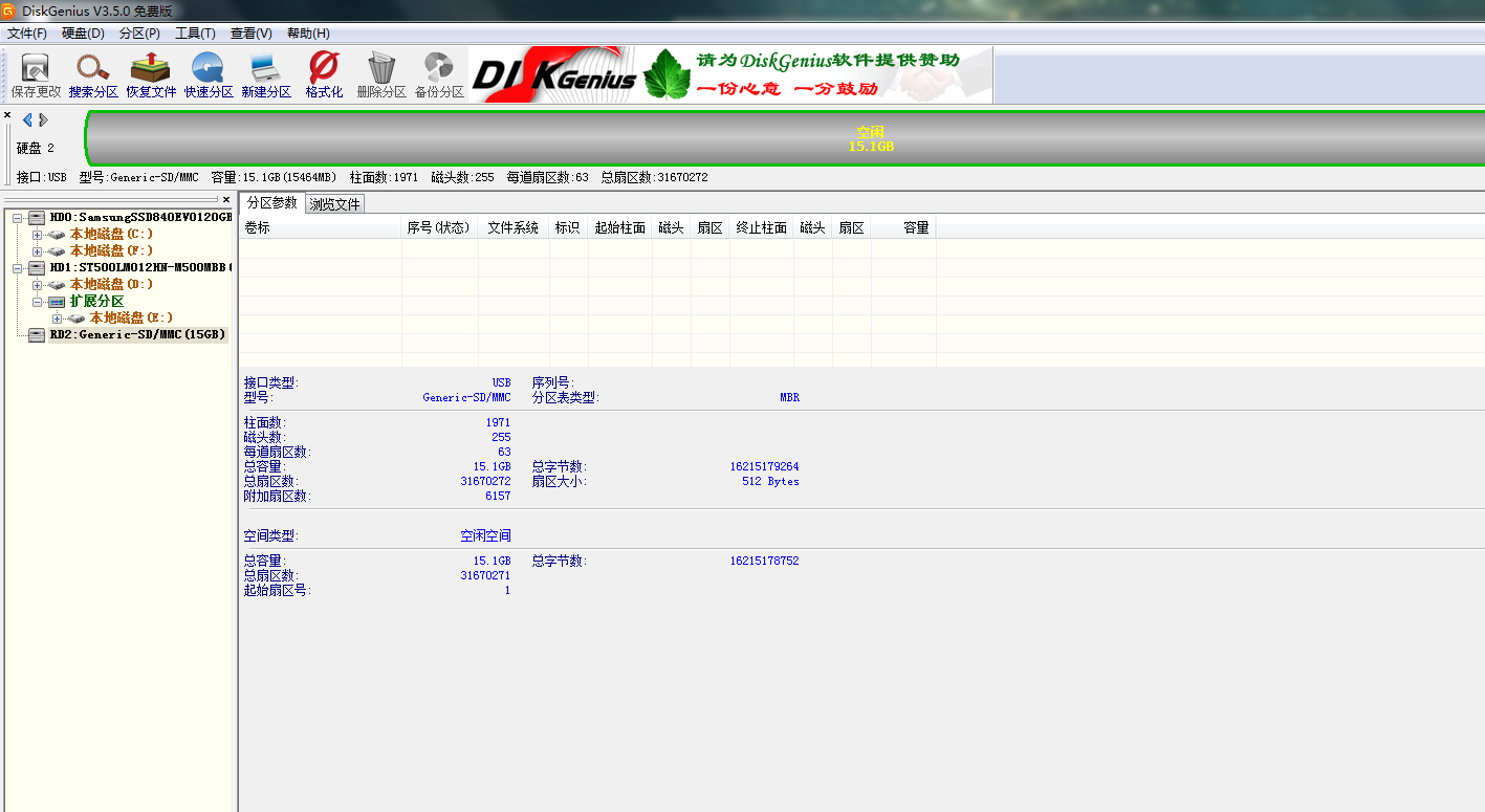 怎样格式化不可恢复数据库(格式化能删除数据库吗?)
