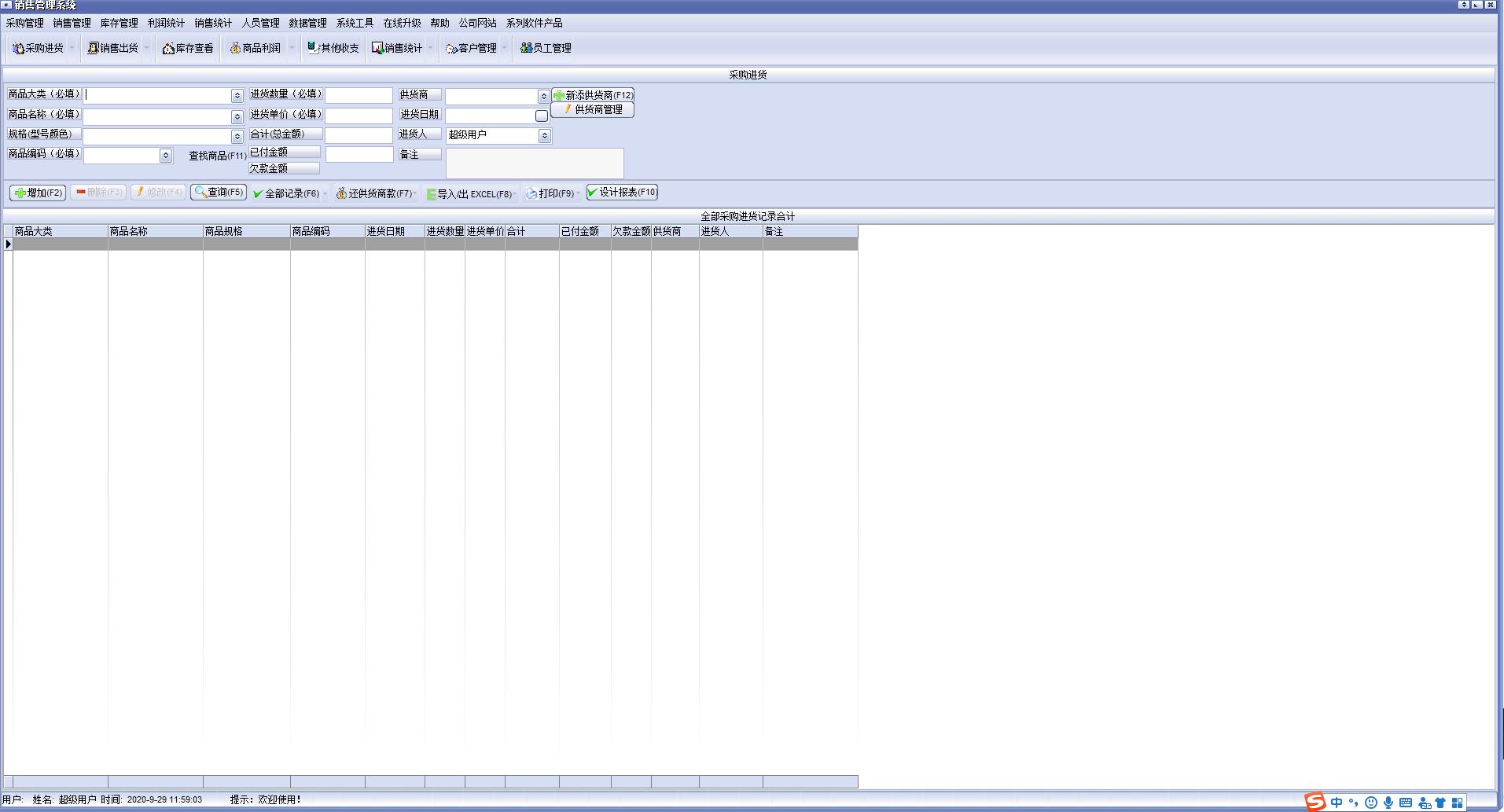 万能营销软件怎么用(万能险管理办法？)