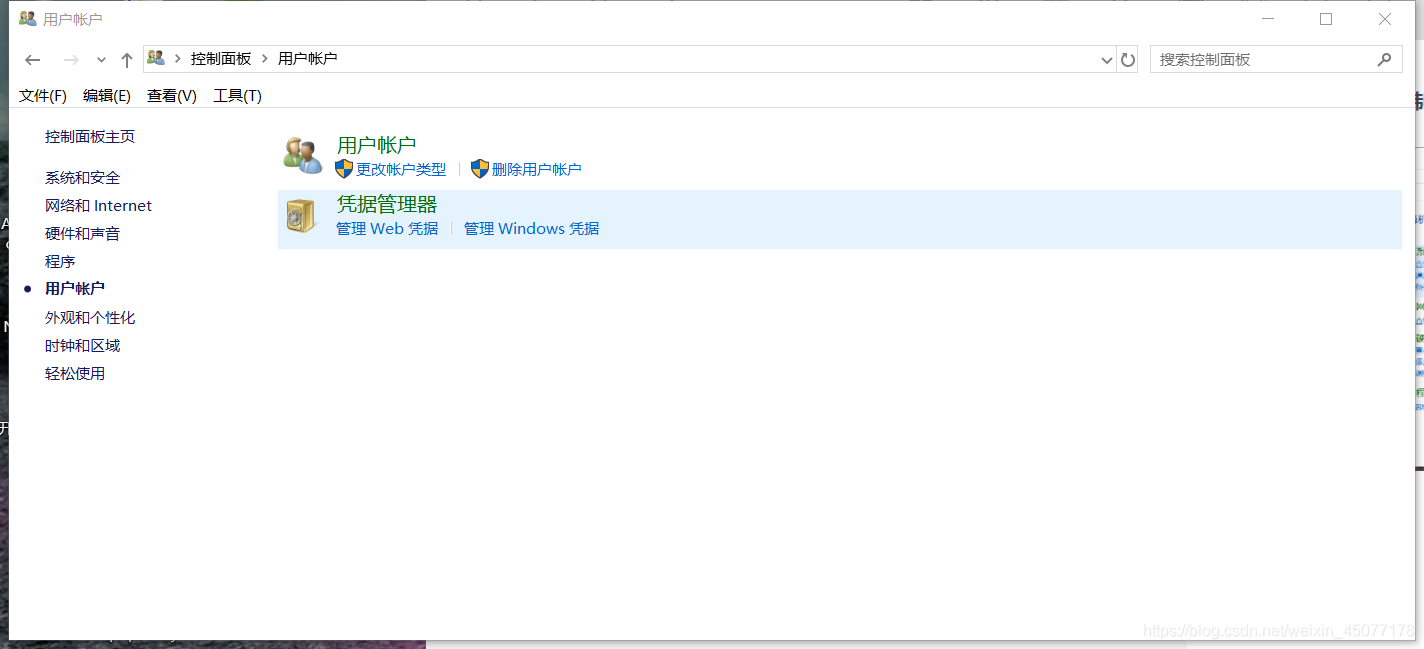 诛仙邮箱仓库密码怎么取消(诛仙怎么改密码？)