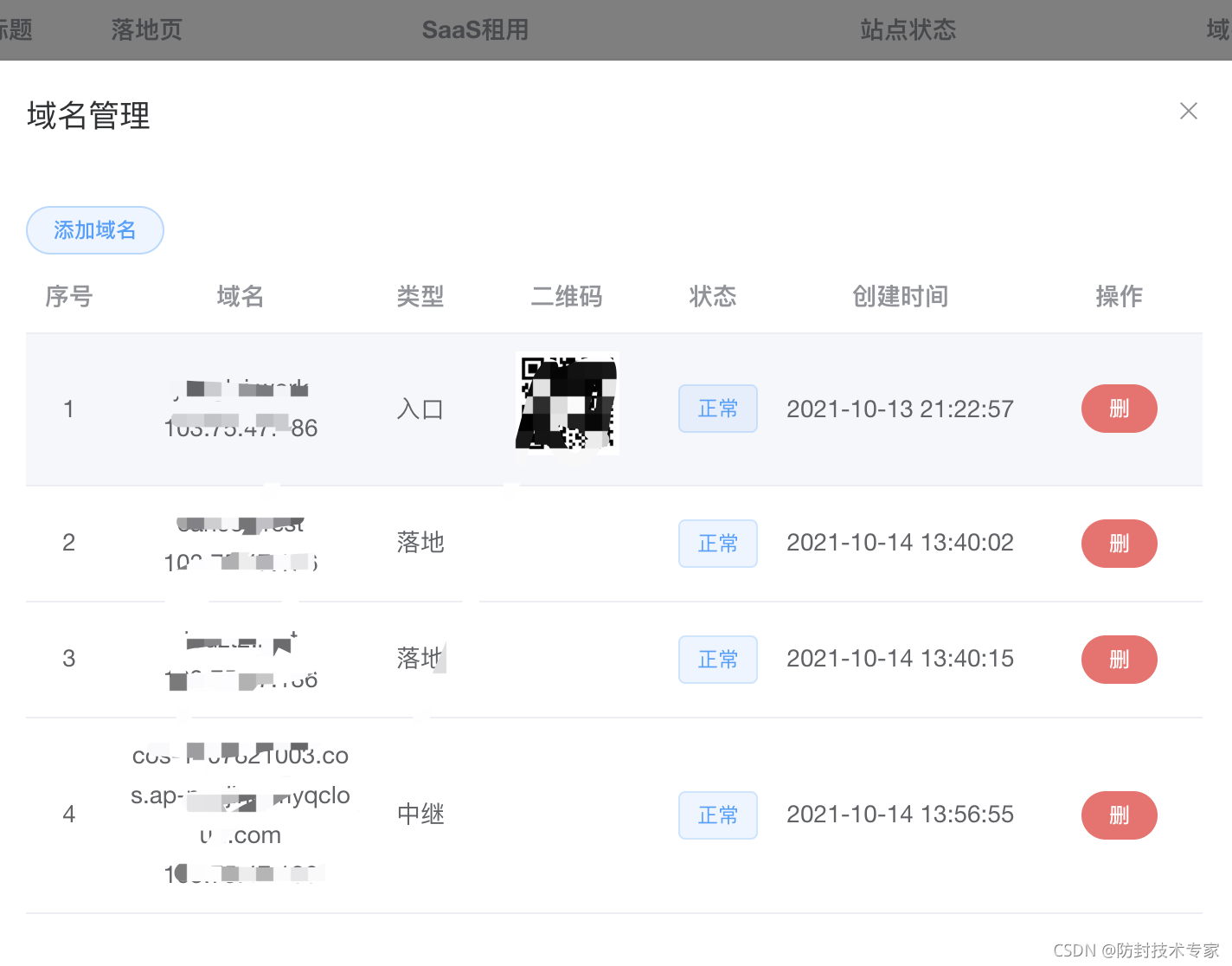 芒果在线入口域名怎么用(wifi可以用可芒果tv用不了怎么回事？)