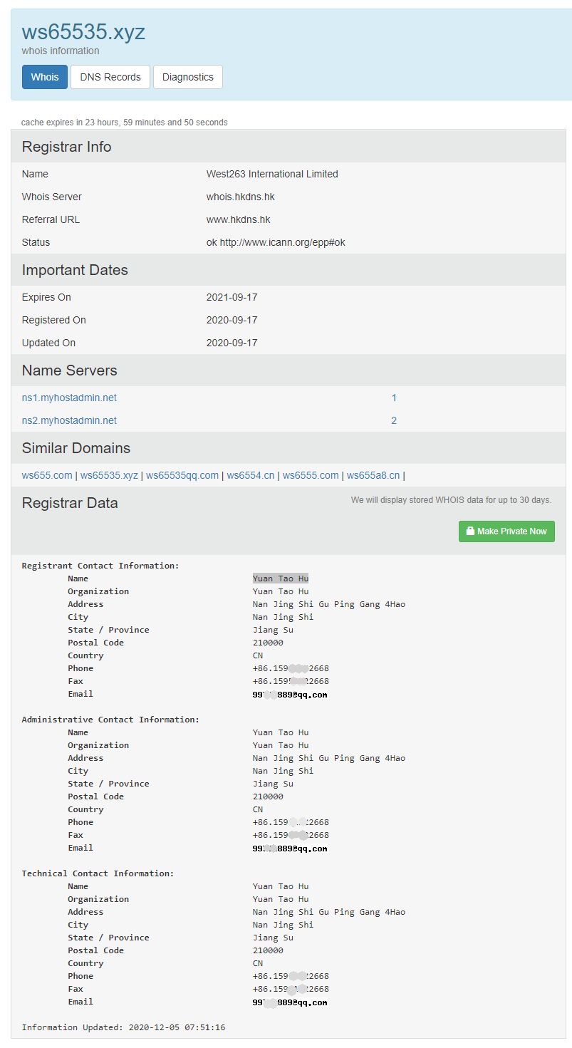 域名过期对网页有影响吗(域名到期了是不是网站就打不开了?)