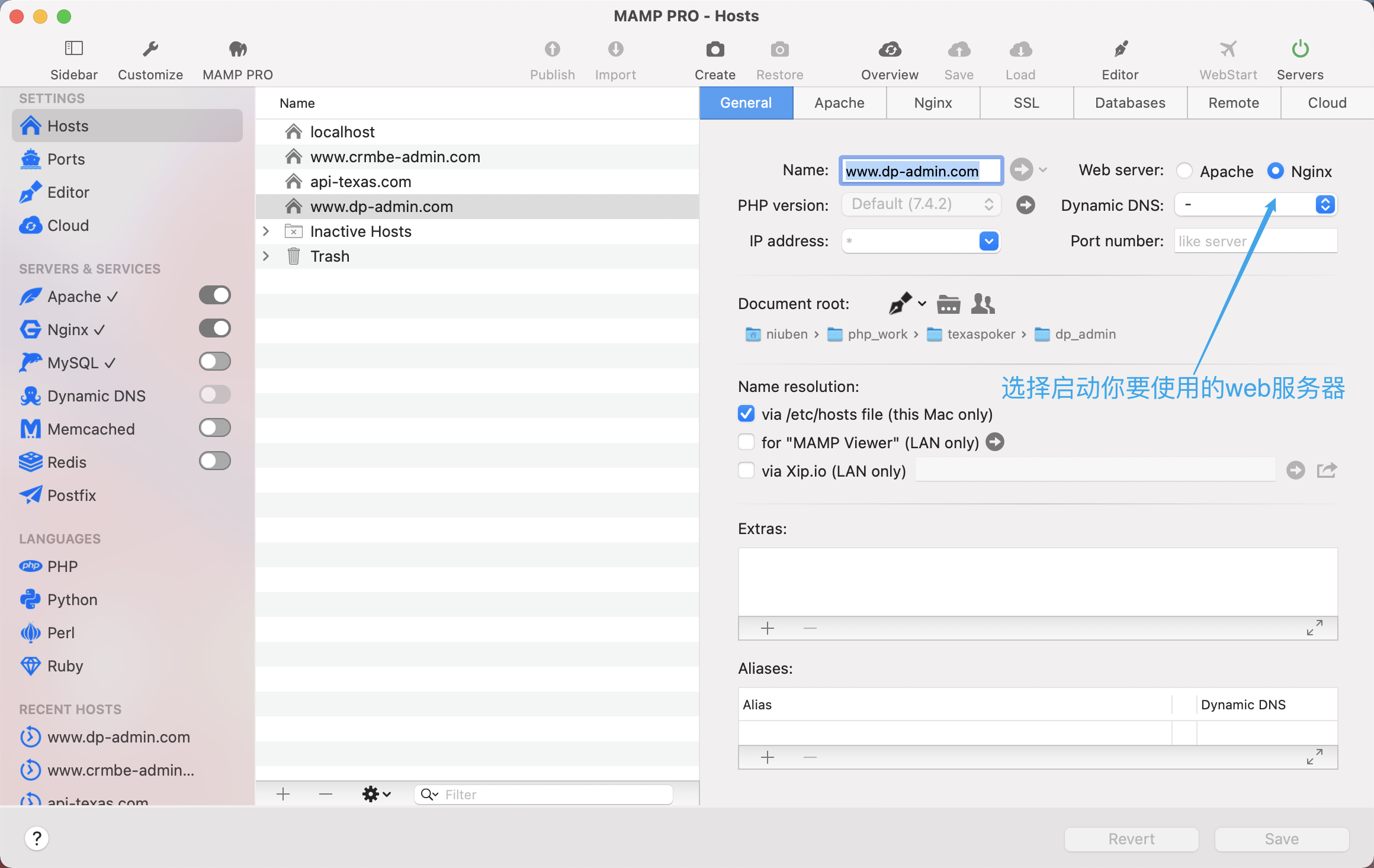 域名二设置不了(手机域名1和域名2怎么设置?)