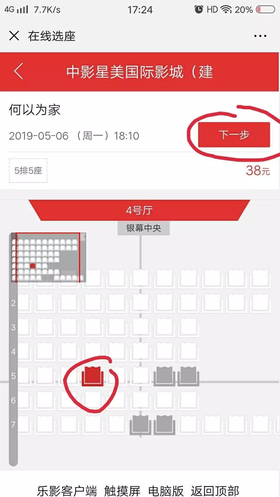 手机怎么用邮箱登微帐号(只知道手机号码怎么进去其微？)