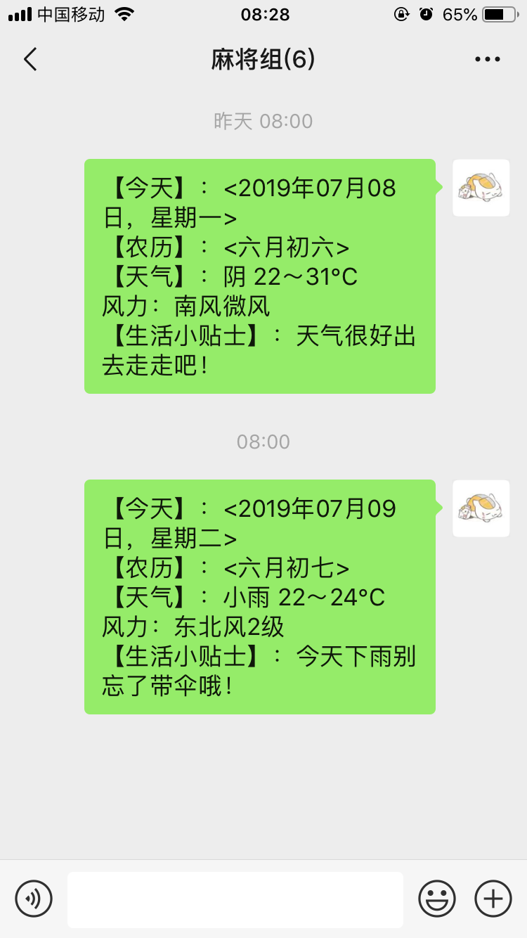 邮箱掉线了怎么回事啊(为什么每次我一用到邮箱就会掉线呢？)