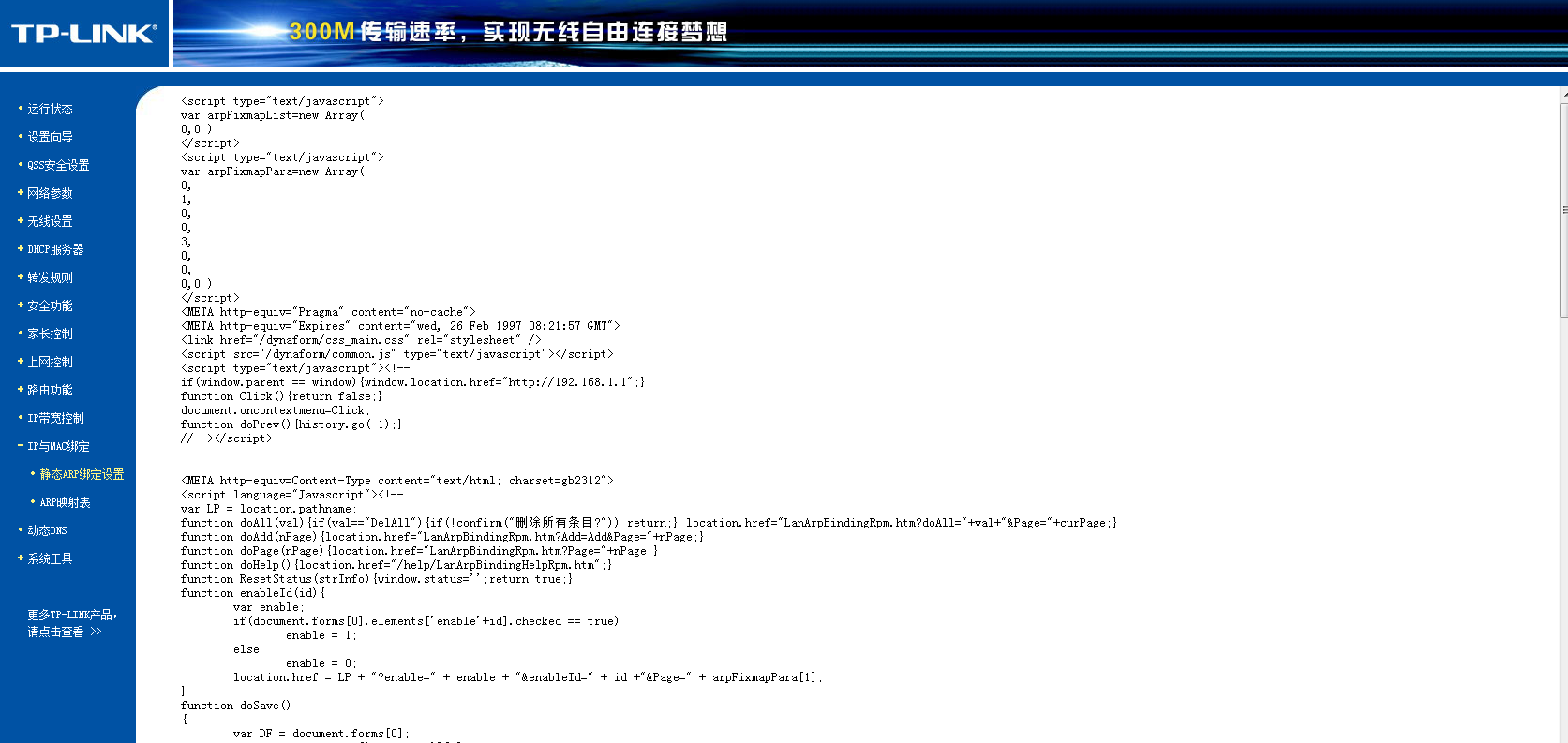 苹果无线域名设置(苹果手机服务器域名怎么设置？)