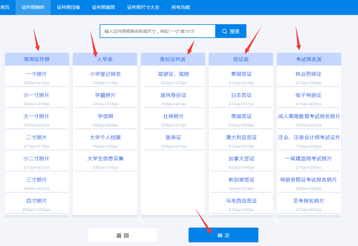 邮箱里的一寸照片怎么保存(一寸免冠照电子版什么样的？)