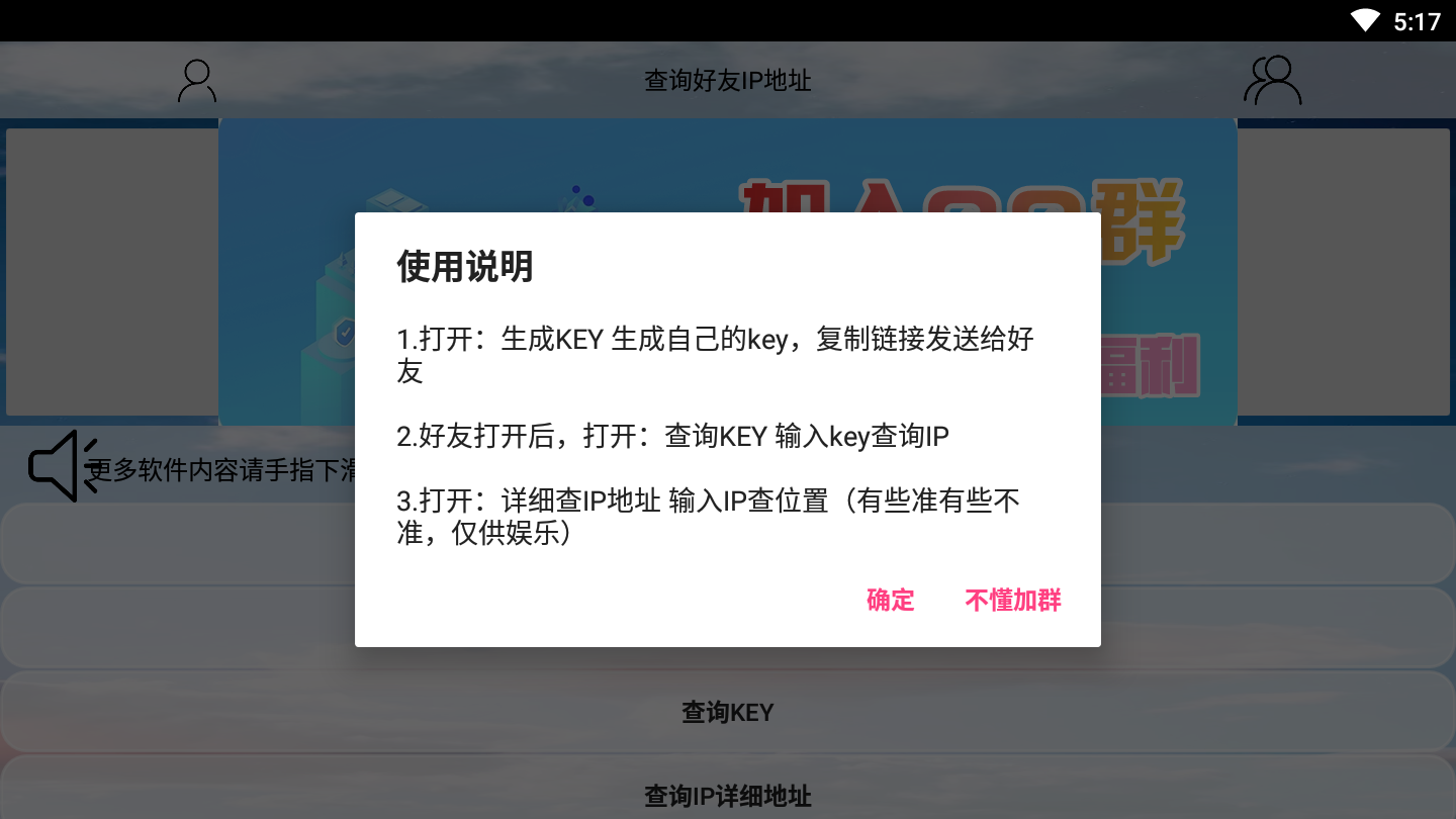 财务软件ip地址怎么查(win7系统如何连接财政专网？)