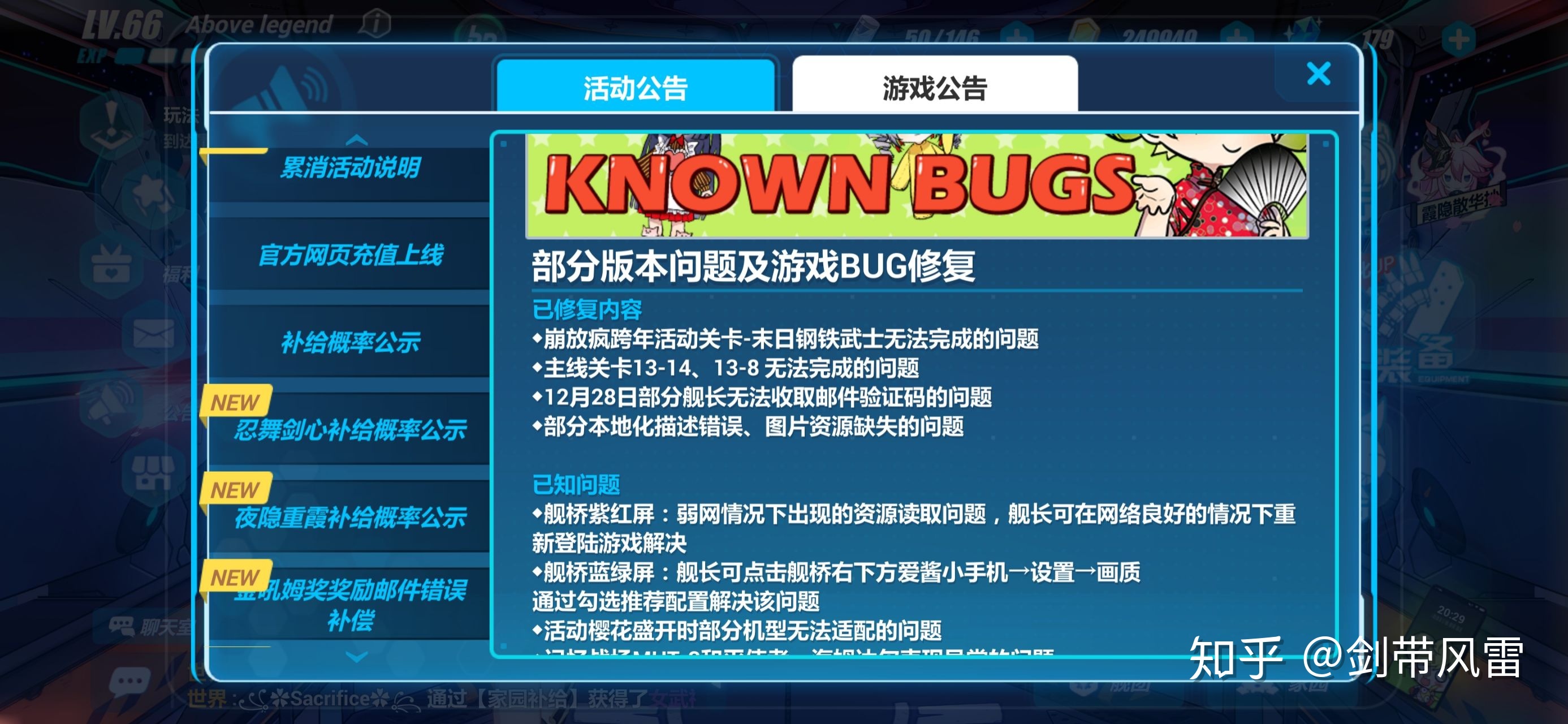 崩坏3可以邮箱注册么吗(崩坏三怎么看注册时间？)