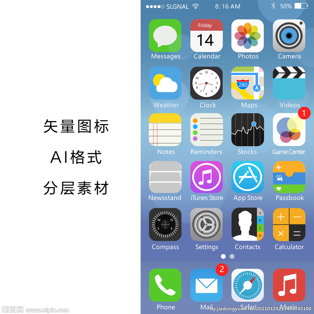苹果13图标如何恢复数据(iphone还原完怎么恢复app？)
