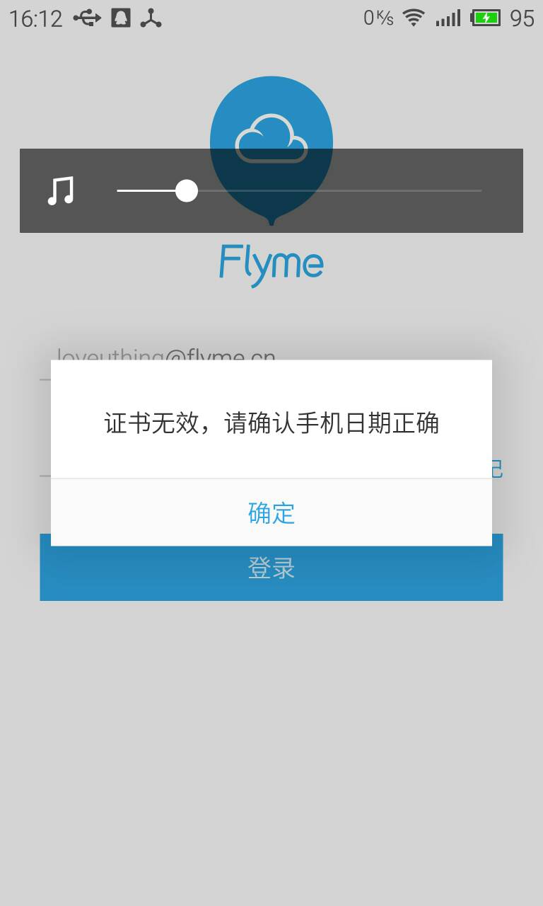 登录邮箱慢怎么回事(邮箱打开总是很慢，怎么处理？)