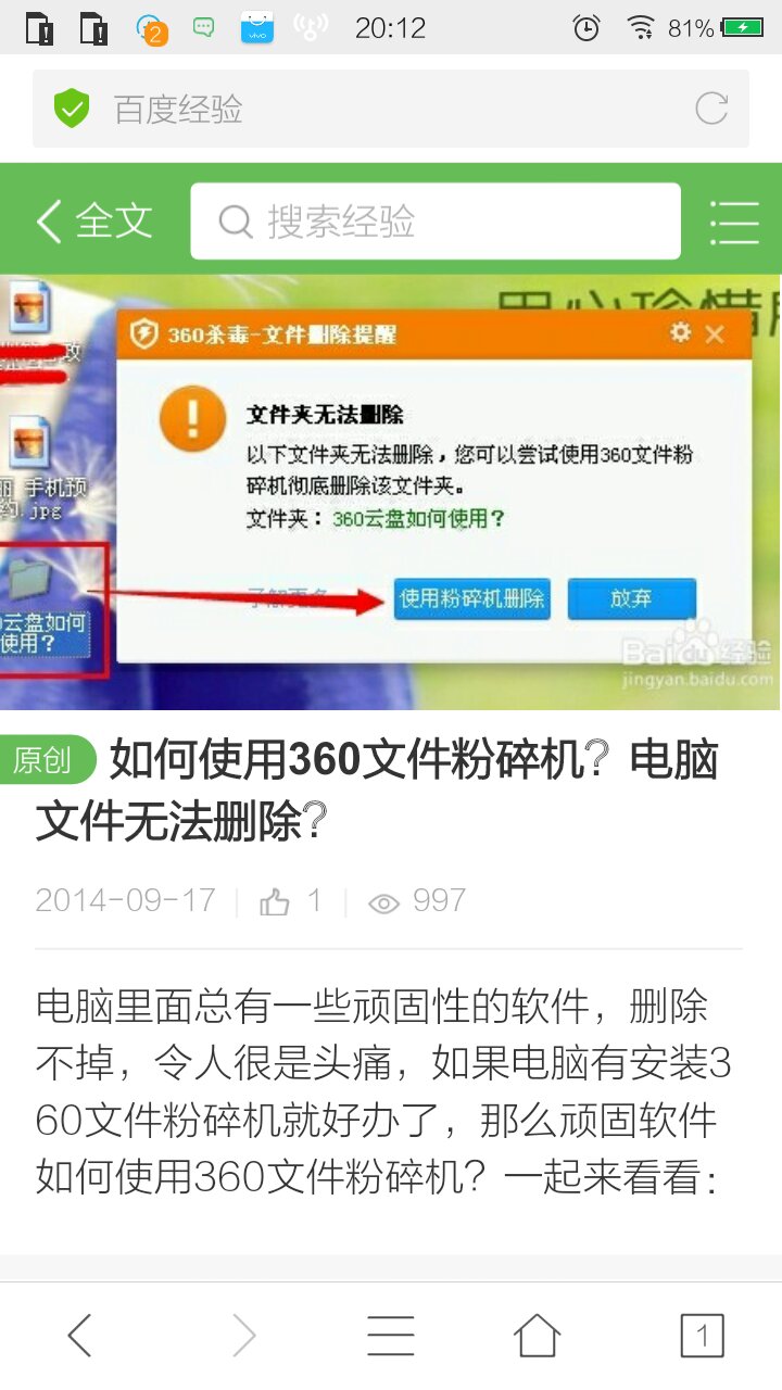 如何恢复d盘里的数据(我把C盘的东西复制到D盘去了。D盘所有的东西都没了。怎么恢复？)