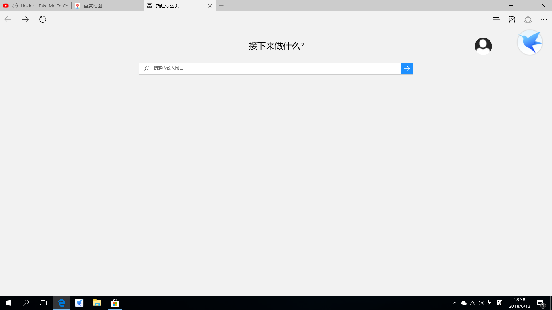 edge怎么没有邮箱界面(edge浏览器图片显示不出来？)