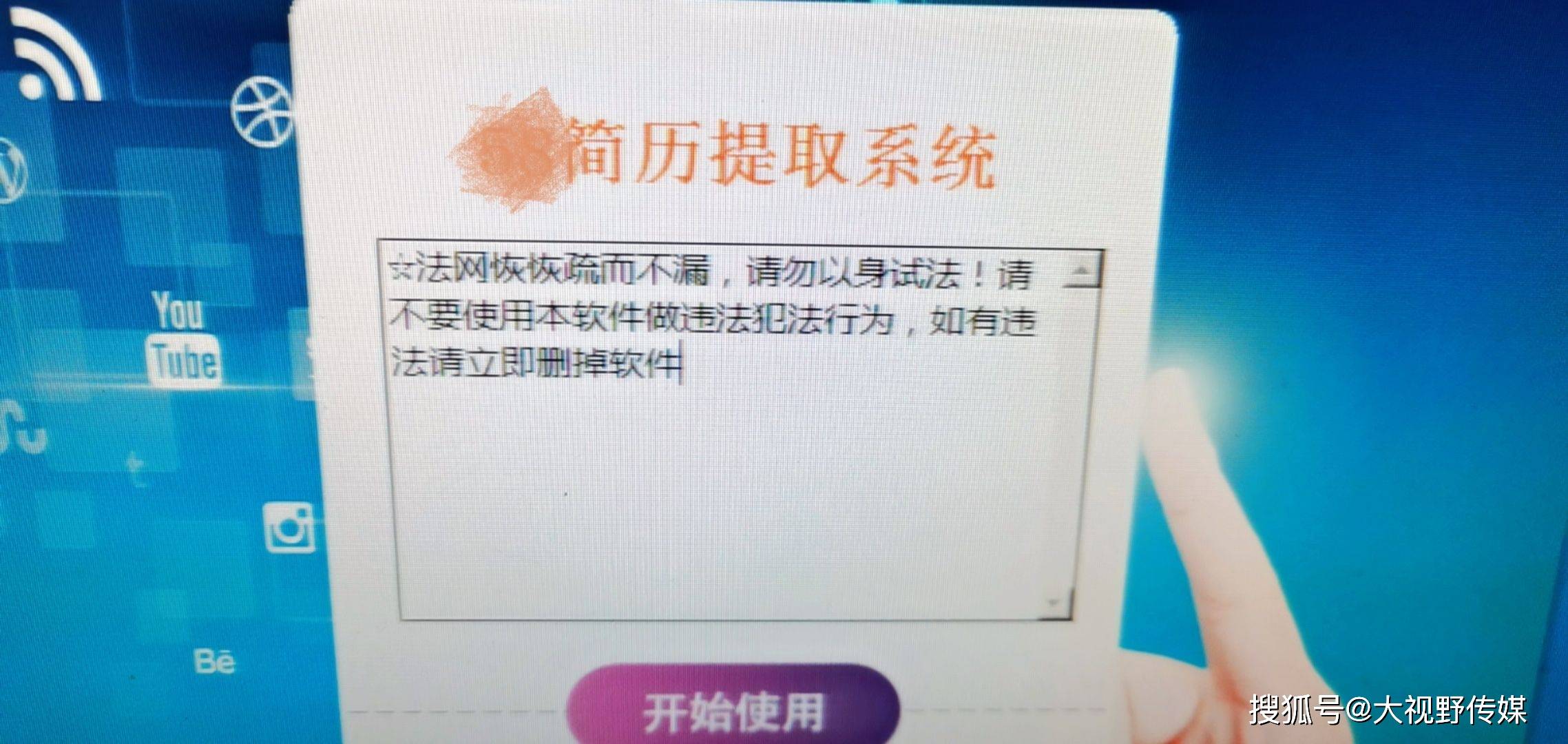 怎么把简历下载到邮箱上(怎样制作电子简历用邮件发简历？)