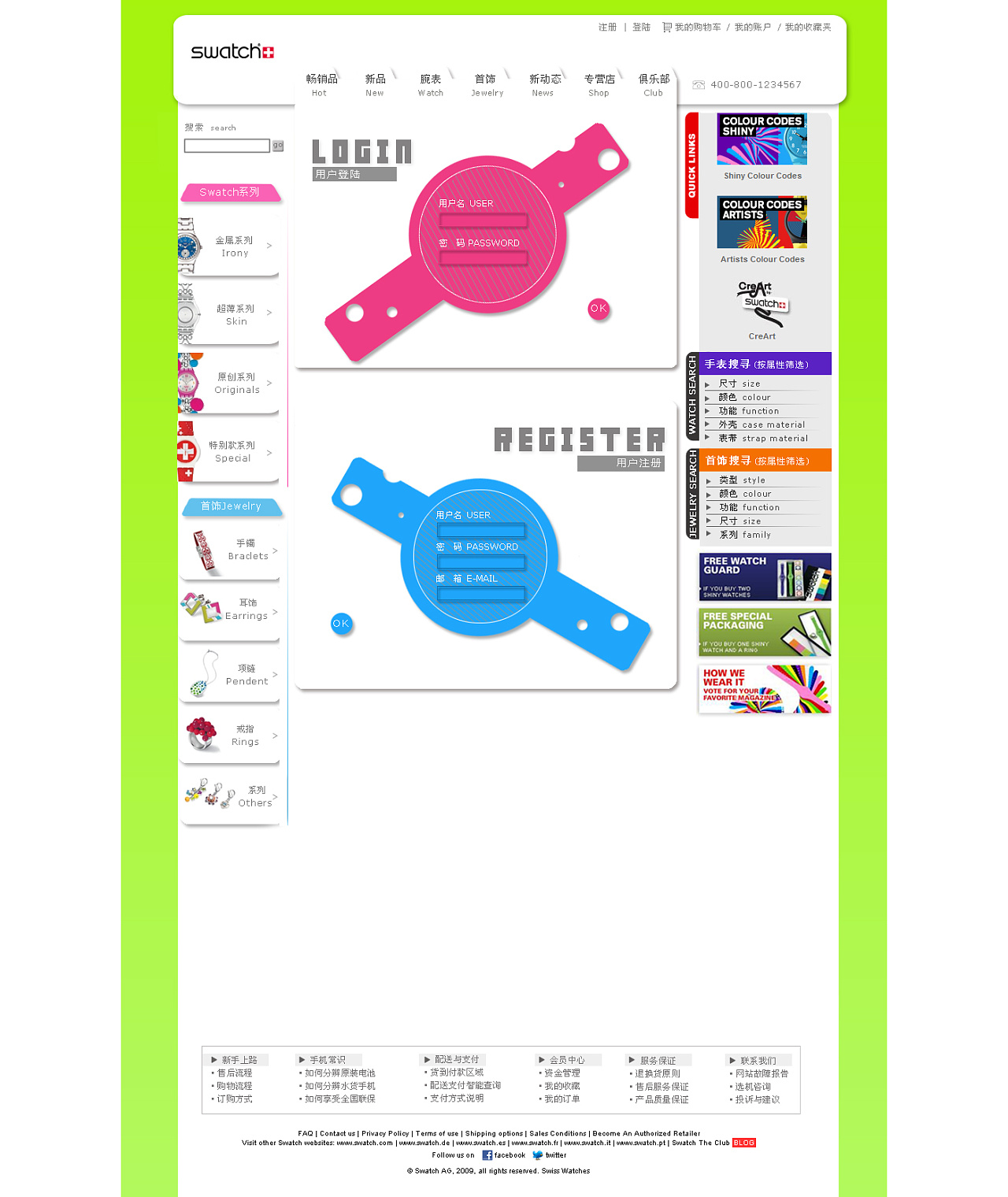 闲鱼怎么发布电子商务产品(闲鱼电子商务发展研究意义？)