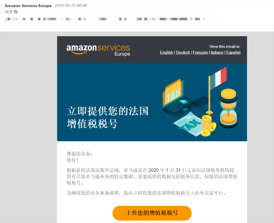 税号变更怎么恢复数据(税号变更后按照原税号开的发票还能用吗？)