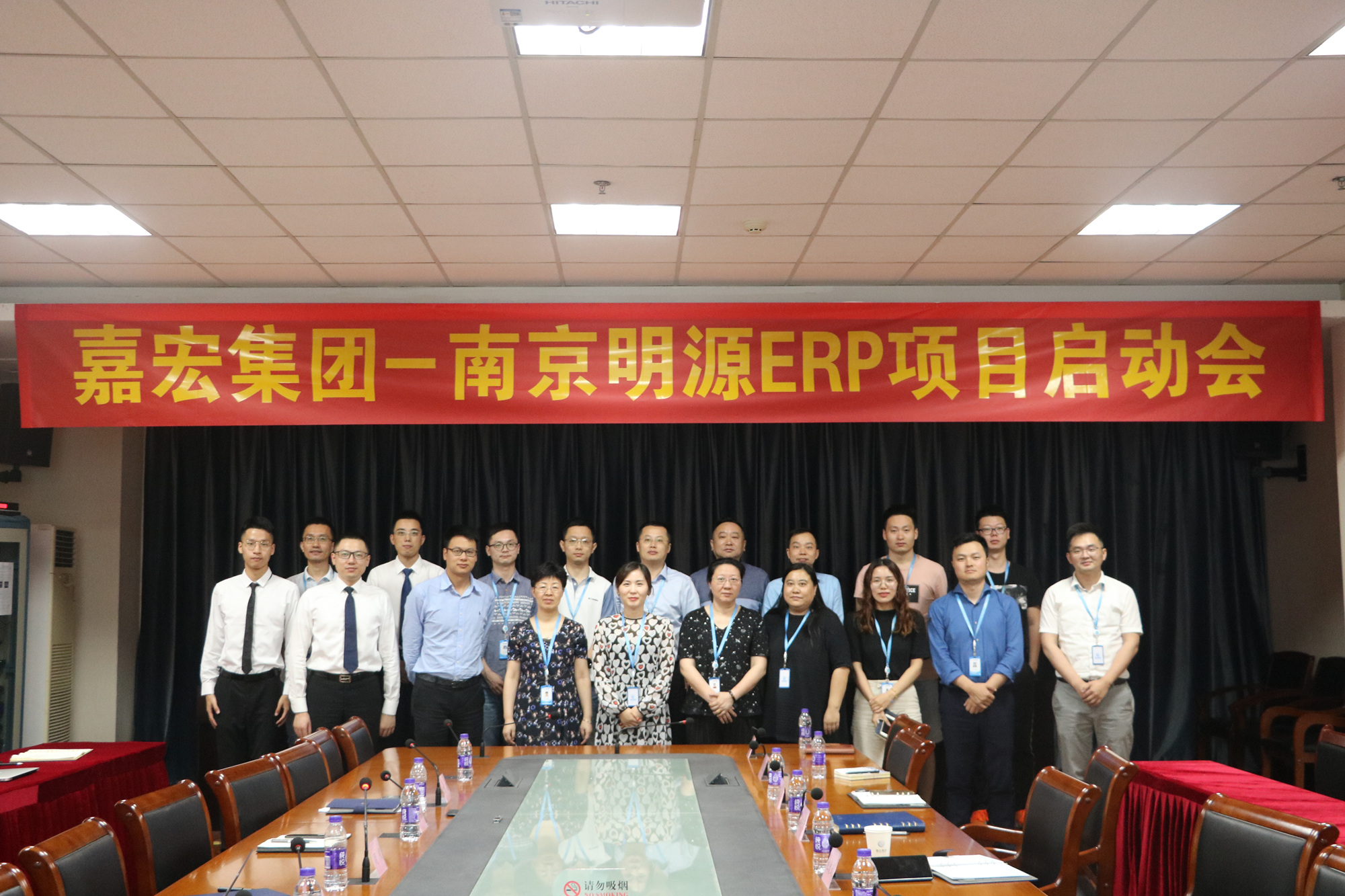 erp项目启动会如何(ERP实施服务是什么？)