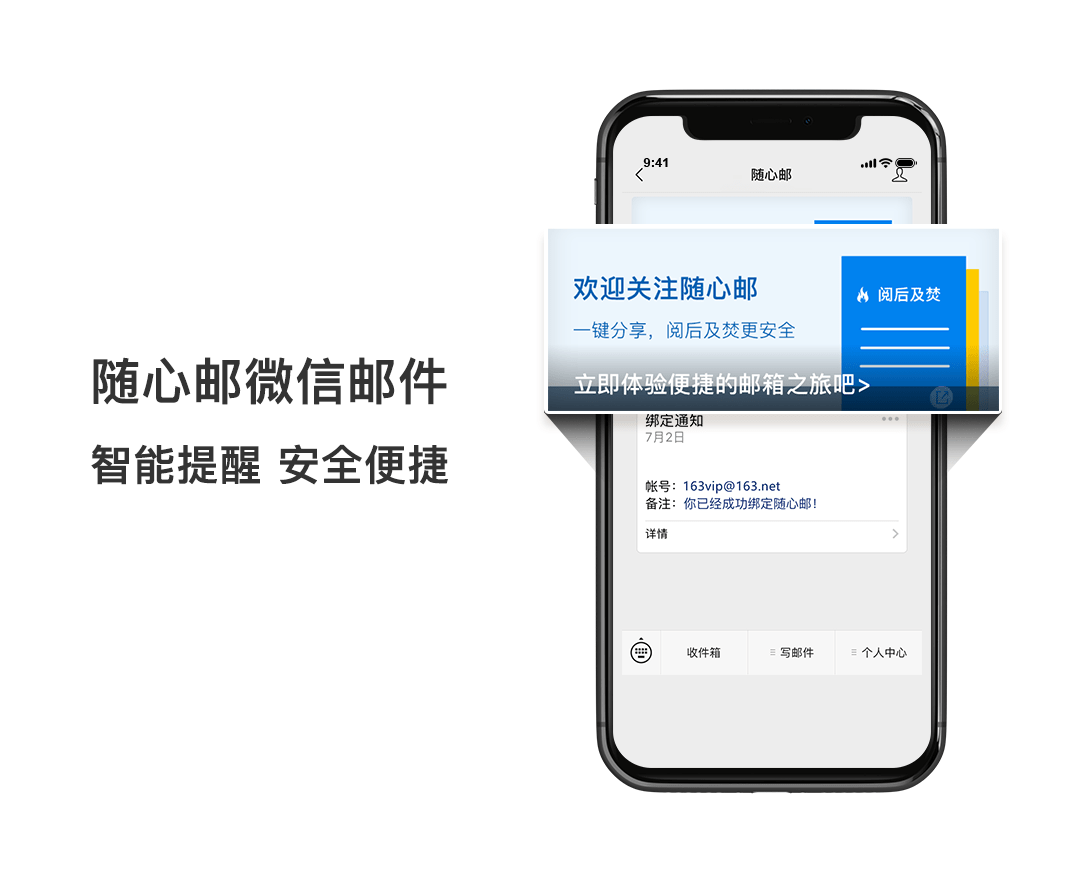 如何手机建立新邮箱(手机怎样开通邮箱?)