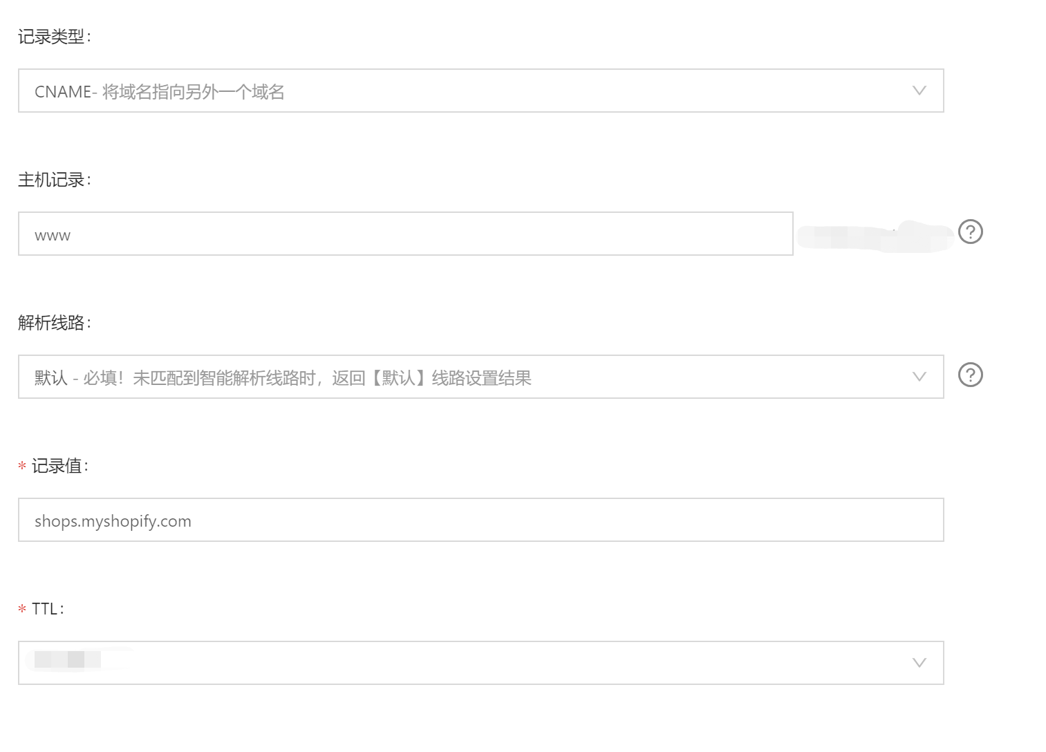 什么样的域名是一级域名(什么是一级域名？)