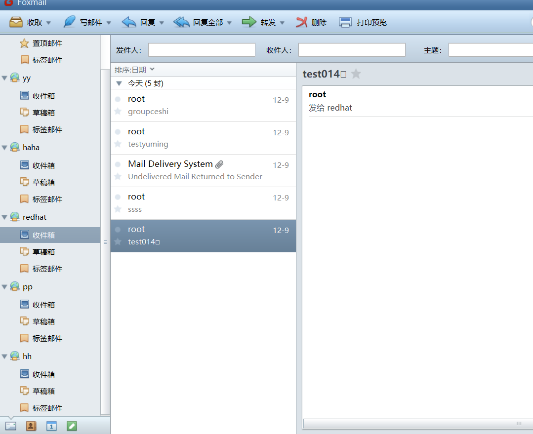 如何在手机上收发邮箱文件(如何把手机上的APP发送到邮箱？)