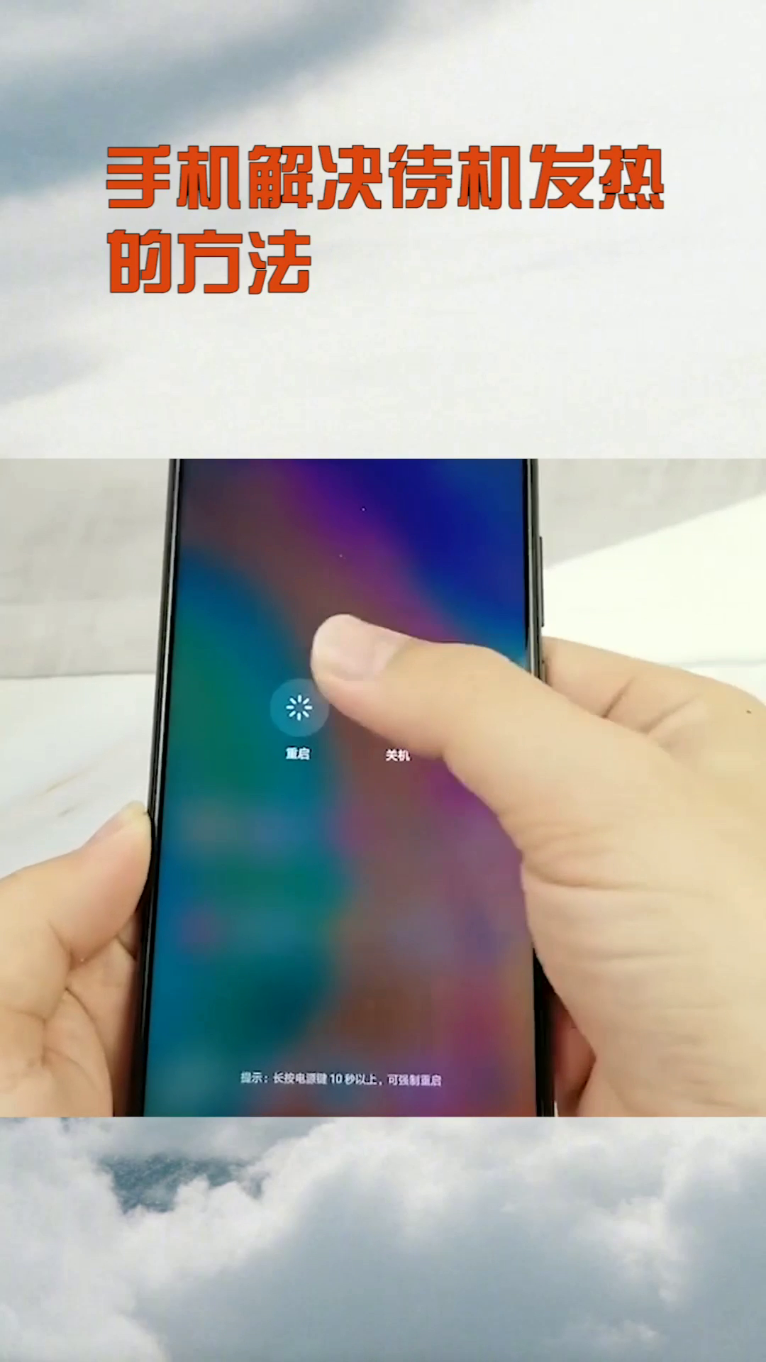 手机发热发烫怎么恢复数据(我的手机一开数据就发烫还会有声音?)