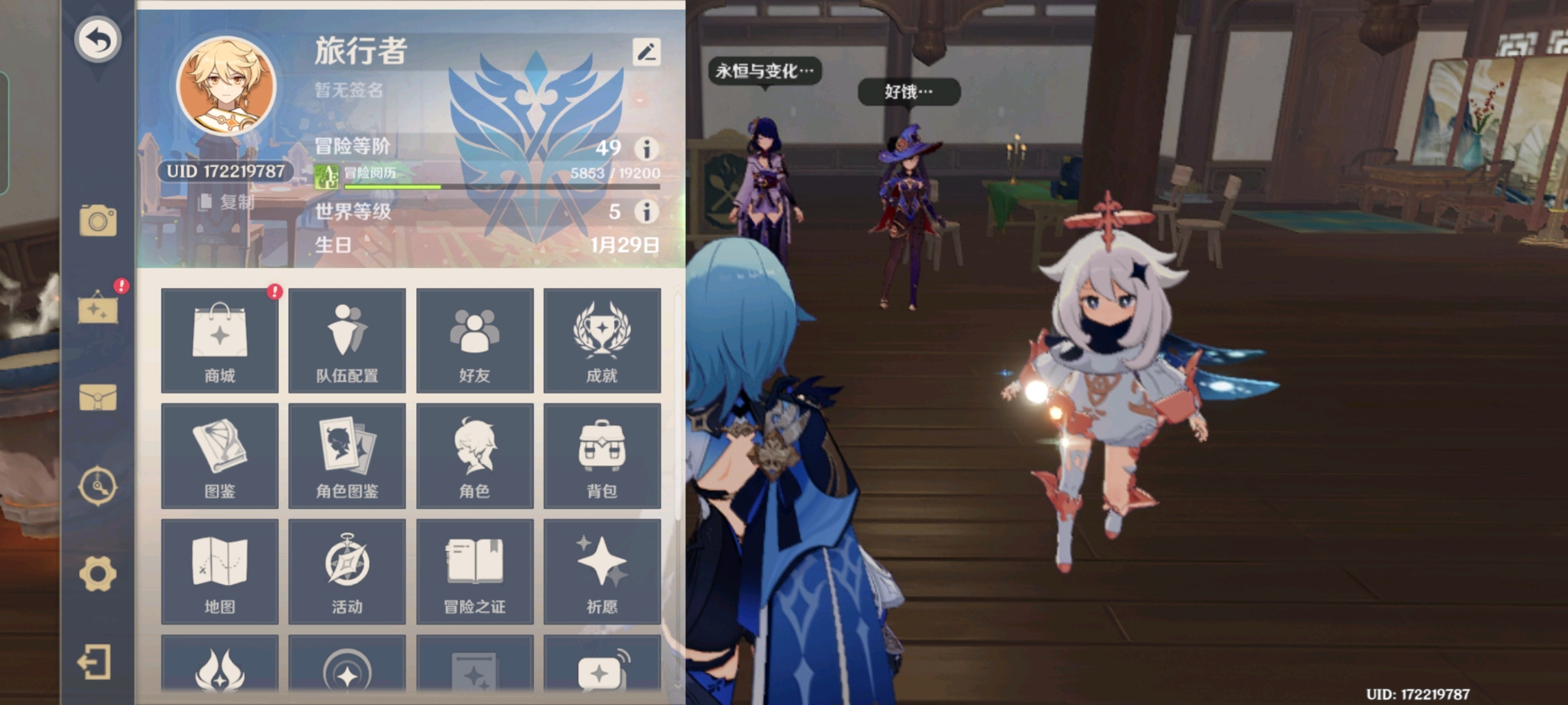 原神官服要邮箱吗(原神官服如何解决登录需要验证码？)